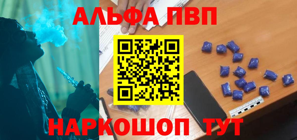 Альфа ПВП СК КРИС Ессентуки