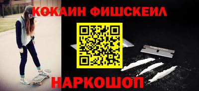 мефедрон VHQ Ликино-Дулёво