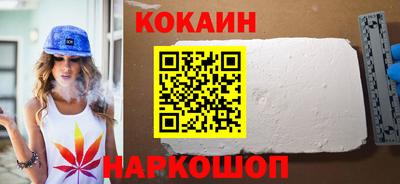 скорость Гуково