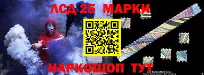 мефедрон VHQ Ликино-Дулёво