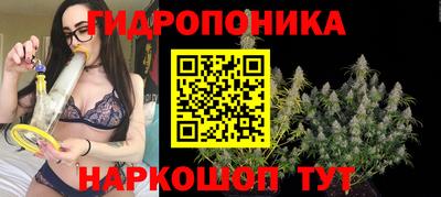 марихуана Альметьевск