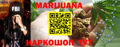 марихуана Альметьевск
