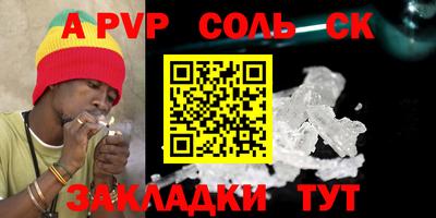 скорость mdpv Гудермес