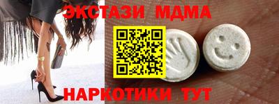 мефедрон VHQ Ликино-Дулёво