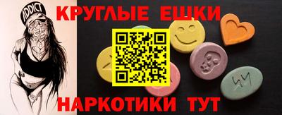 мефедрон VHQ Ликино-Дулёво