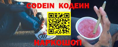 мефедрон VHQ Ликино-Дулёво