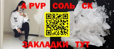 марки lsd Лесосибирск