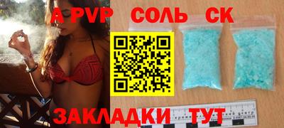 марки lsd Лесосибирск