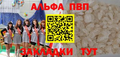 мефедрон VHQ Ликино-Дулёво