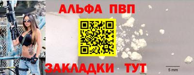 мефедрон VHQ Ликино-Дулёво