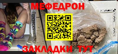 мефедрон VHQ Ликино-Дулёво