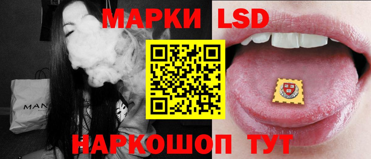 Гашиш Ессентуки