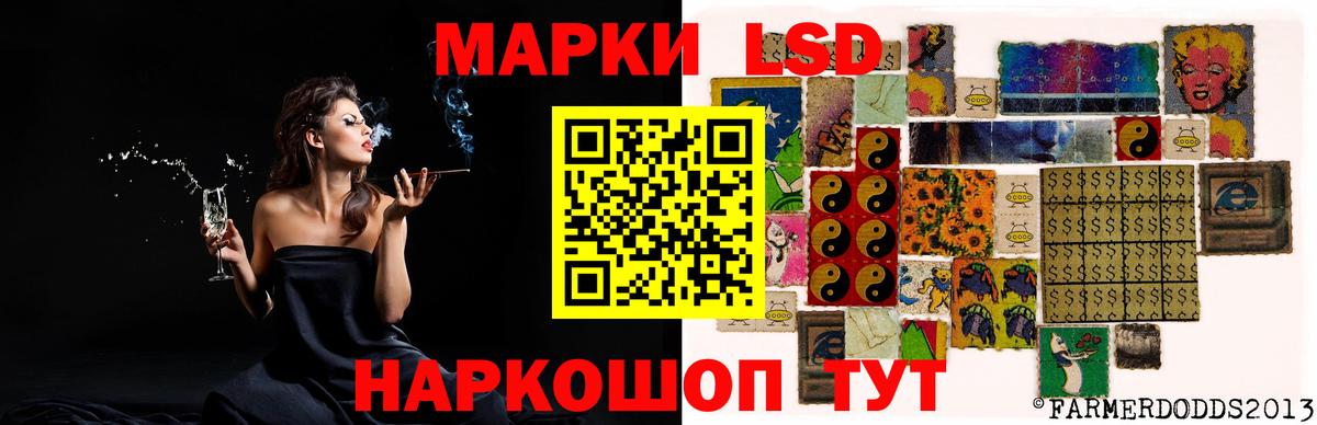 Ессентуки  ЛСД экстази кислота  ЛСД экстази кислота  Вход с VPN 