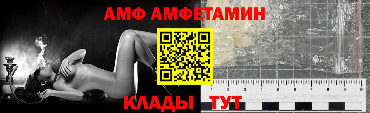 Первитин кристалл  Первитин кристалл  Метамфетамин  Вход с VPN  Ессентуки 