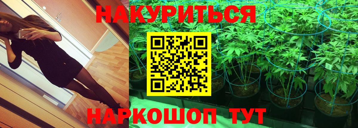 Ессентуки  ГАШ  ГАШ  Конопля  Вход с VPN  Бошки Шишки  COCAIN  Мефедрон  МЕФ  