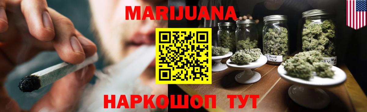 Шишки марихуана тримм  Канабис Amnesia  Вход с VPN  Ессентуки 